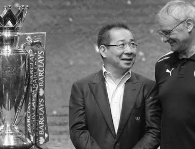 Η Λέστερ ανακοίνωσε επίσημα ότι ο πρόεδρός της είναι νεκρός